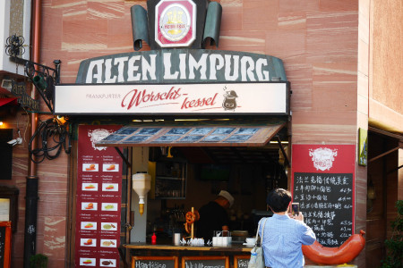 Frankfurt Dom/Römer